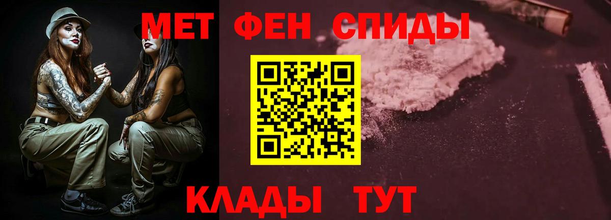 Amphetamine 97% Камышин