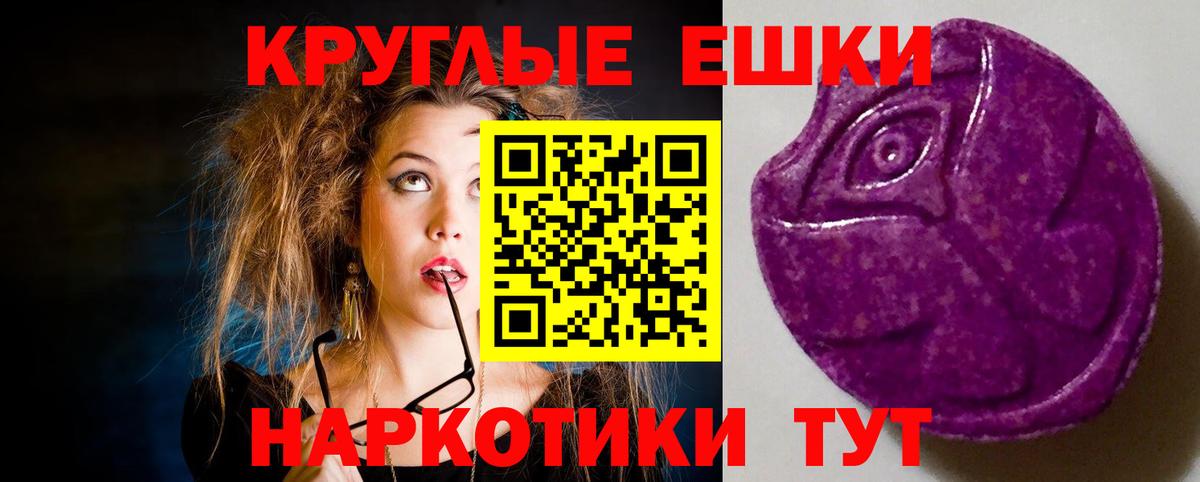 Экстази Punisher  Вход с VPN  ЭКСТАЗИ  цена наркотик  Ecstasy VHQ  Камышин 