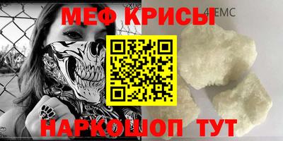 мдма Кунгур