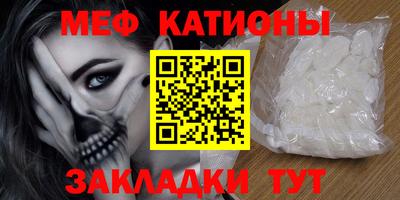 мдма Кунгур