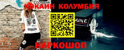 каннабис Кумертау