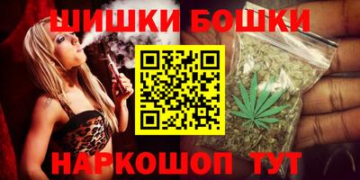 каннабис Кумертау