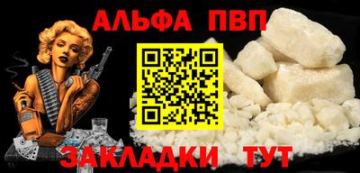 соль ск Кулебаки