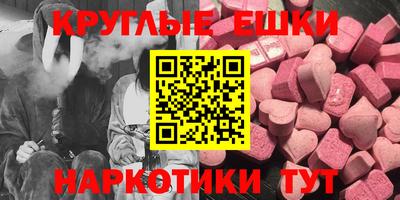 мдма Кунгур