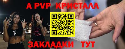 соль ск Кулебаки