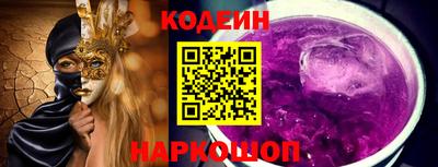 соль ск Кулебаки