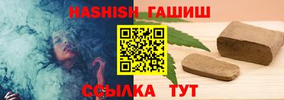 каннабис Кумертау