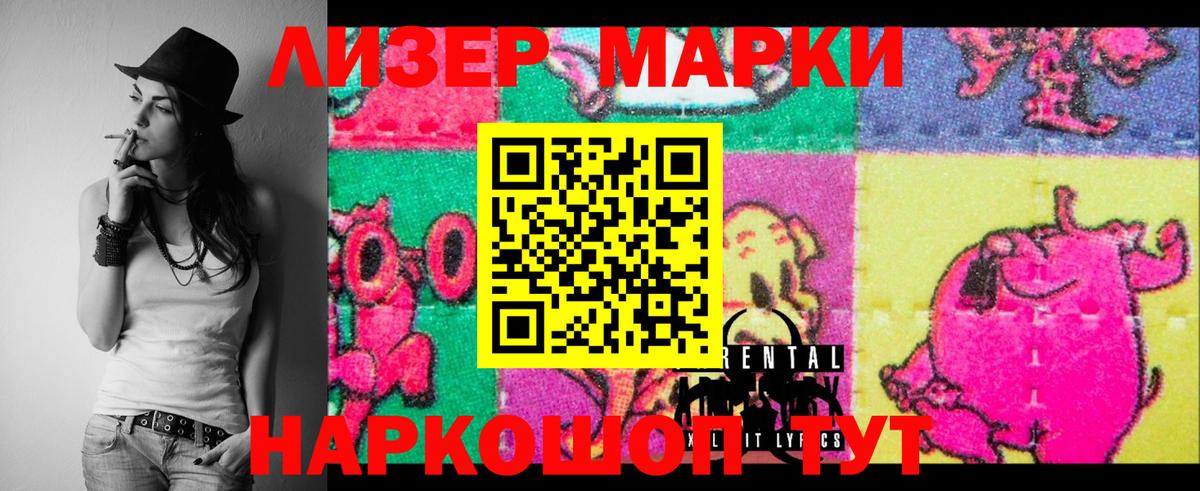 LSD-25 экстази ecstasy Камышин