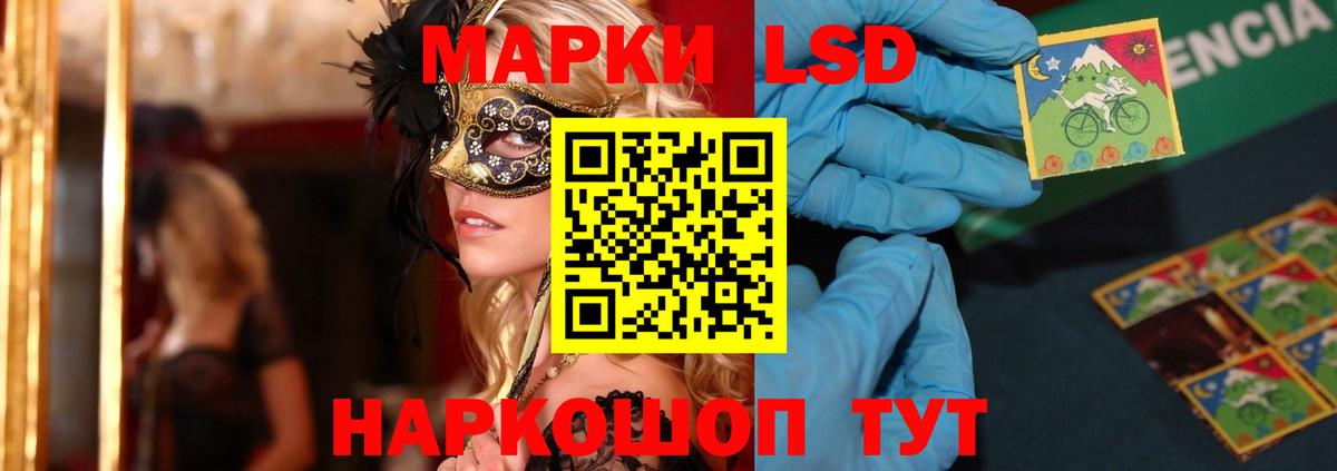 ЛСД экстази ecstasy  LSD-25 экстази кислота  Вход с VPN  Камышин 