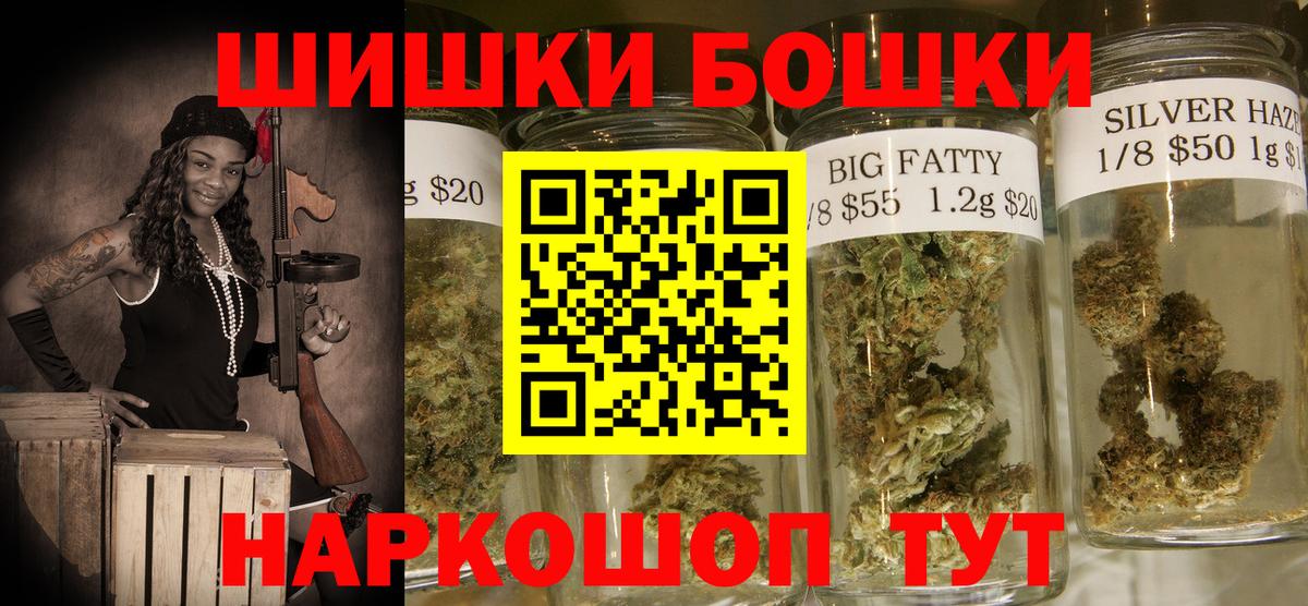 Конопля планчик  Бошки марихуана LSD WEED  Бошки марихуана семена  Вход с VPN  Камышин 
